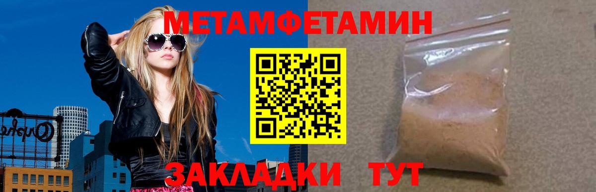 Россия  Amphetamine  Вход с VPN  Амфетамин Розовый 