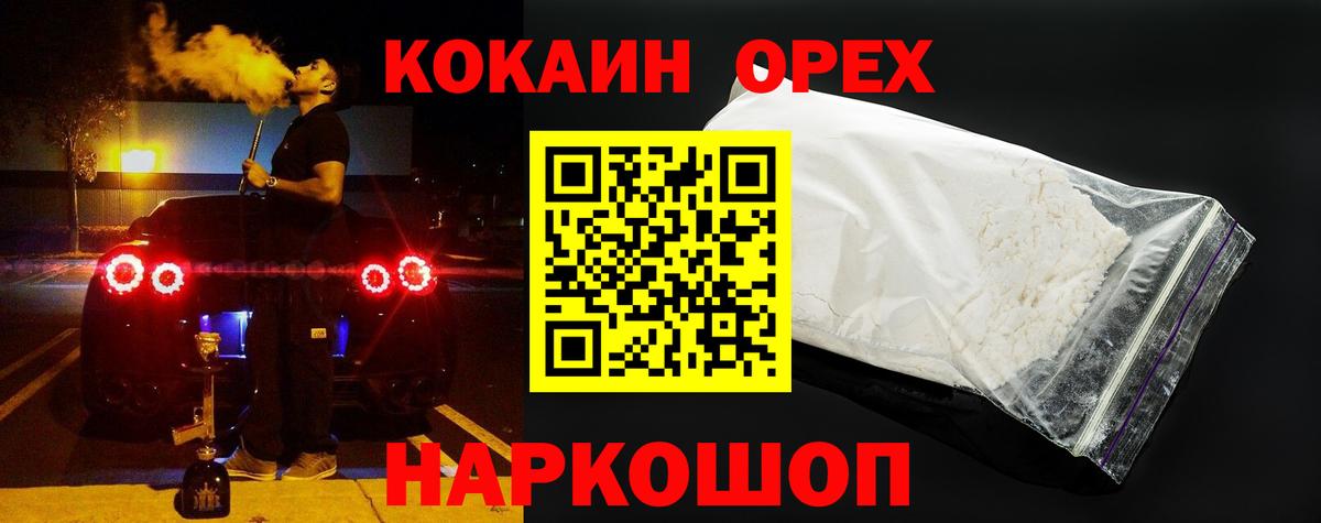 COCAIN Fish Scale  Вход с VPN  Россия  КОКАИН  Кокаин Боливия 