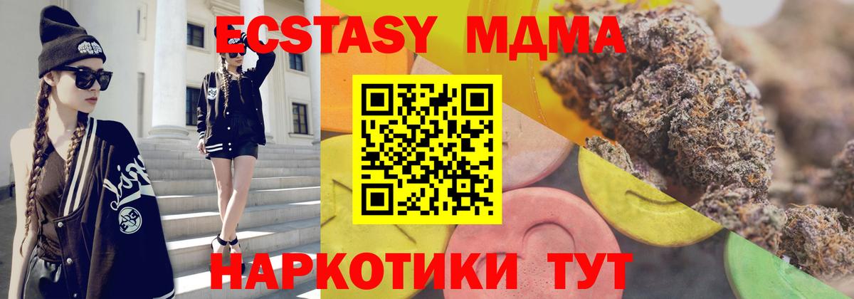 Ecstasy DUBAI Россия