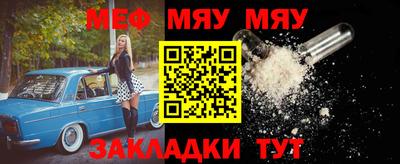 мефедрон Пушкино