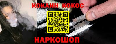 2c-b Пыть-Ях