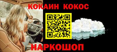 мефедрон Пушкино