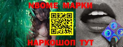 мефедрон Пушкино