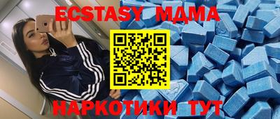 мефедрон Пушкино