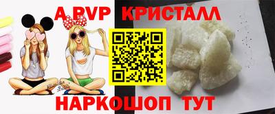 мефедрон Пушкино