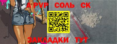 индика Пугачёв