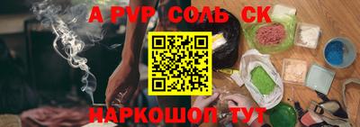 индика Пугачёв