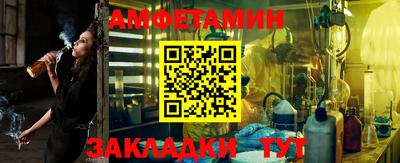 2c-b Пыть-Ях