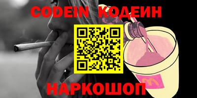 мефедрон Пушкино