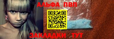 мефедрон Пушкино