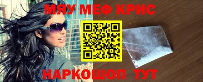 мефедрон Пушкино