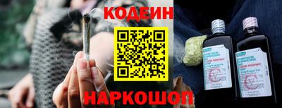 мефедрон Пушкино