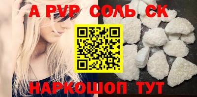 2c-b Пыть-Ях
