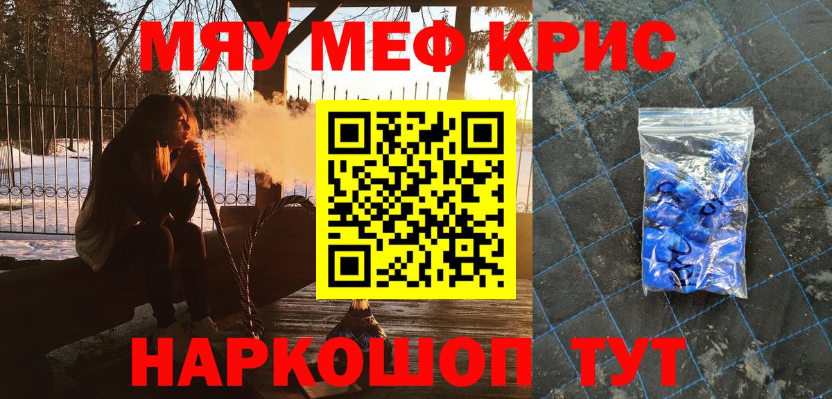 МЕФ  Россия