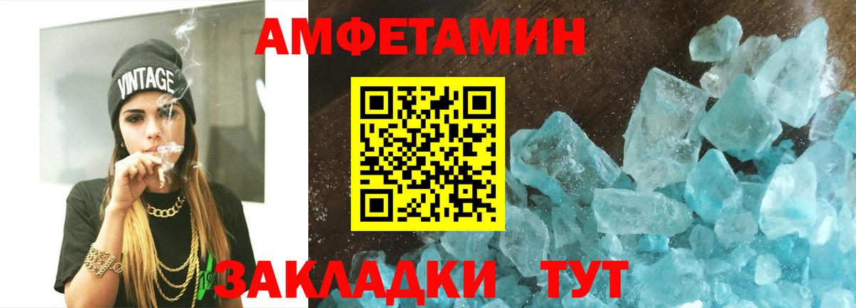 Первитин витя Россия