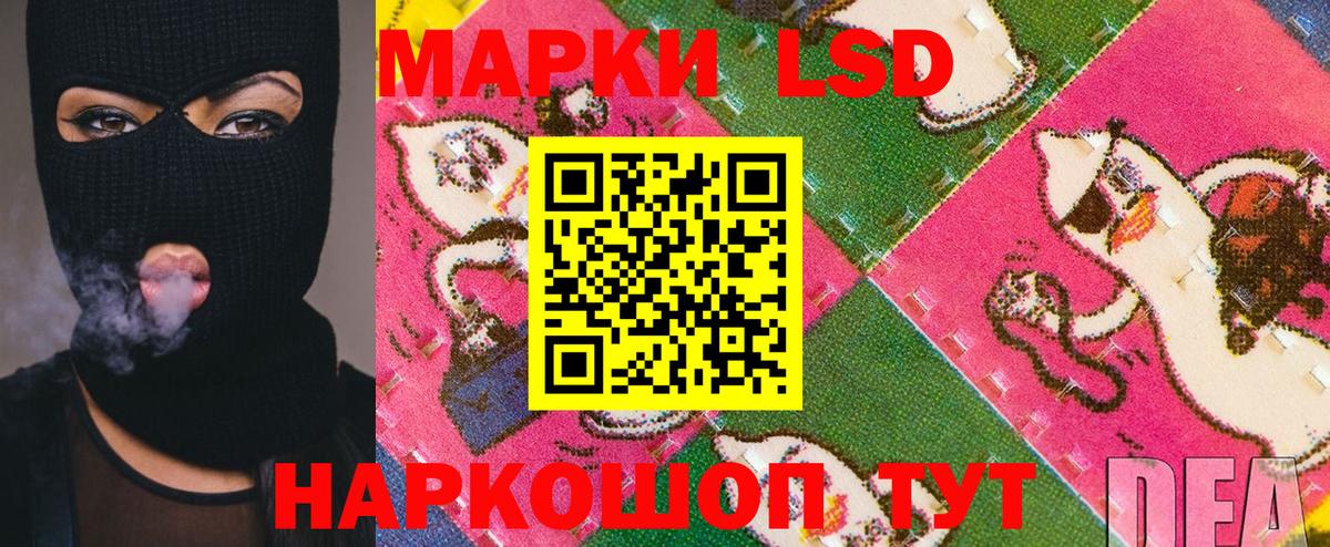 Марки N-bome 1500мкг Россия
