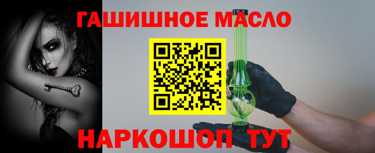 Россия  ТГК вейп  Вход с VPN 