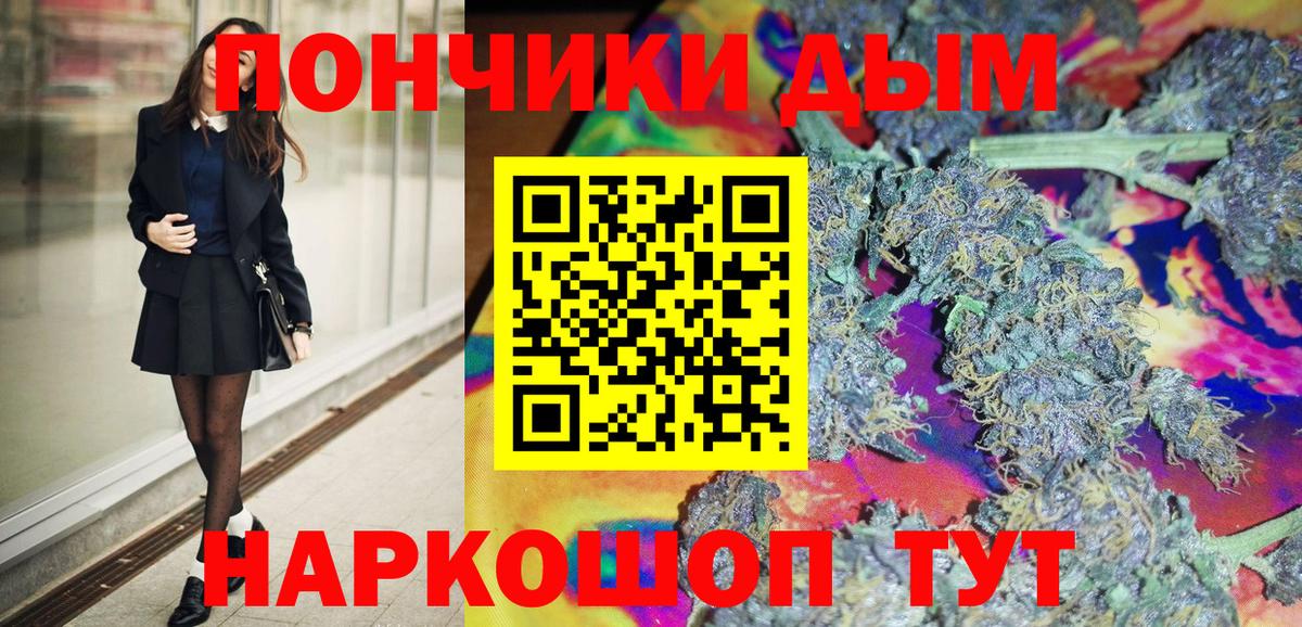 МАРИХУАНА конопля Россия